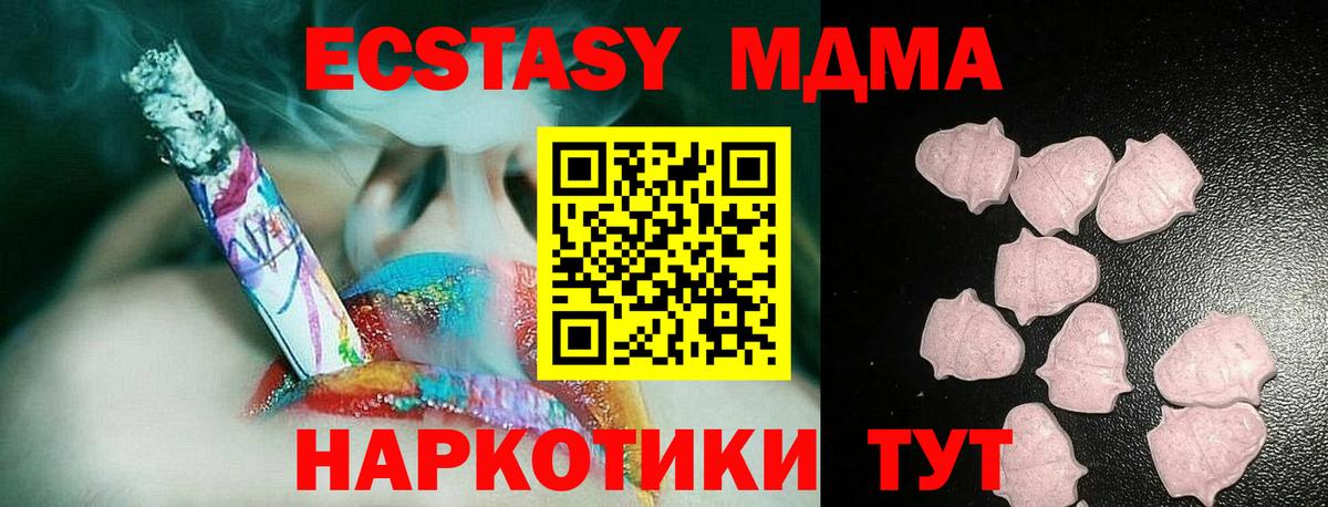 Ecstasy DUBAI  Экстази  Наро-Фоминск  Ecstasy DUBAI  Вход с VPN 