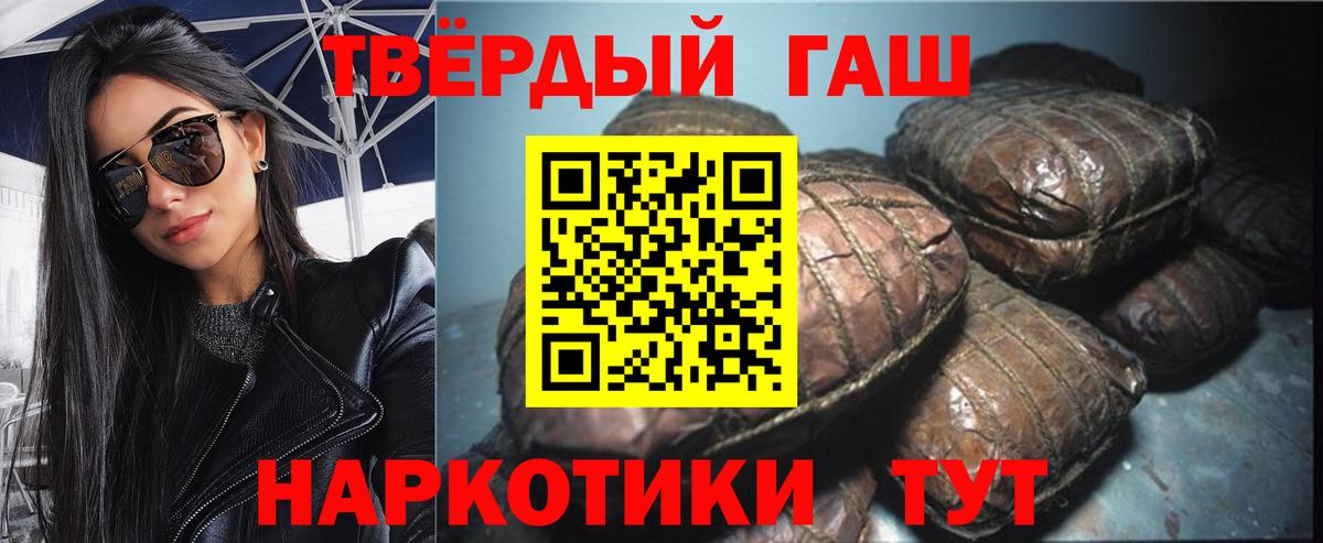 ГАШИШ индика сатива Наро-Фоминск