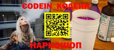 ГАЛЛЮЦИНОГЕННЫЕ ГРИБЫ Будённовск