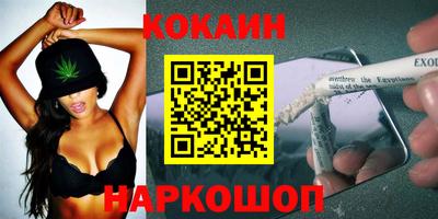 spice Бугуруслан
