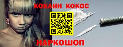 spice Бугуруслан