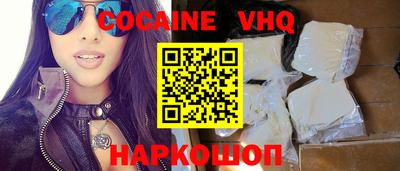 spice Бугуруслан