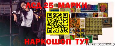 ГАЛЛЮЦИНОГЕННЫЕ ГРИБЫ Будённовск