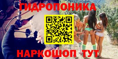 ГАЛЛЮЦИНОГЕННЫЕ ГРИБЫ Будённовск