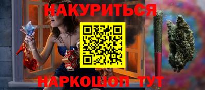 spice Бугуруслан