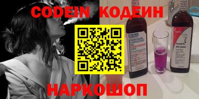 ГАЛЛЮЦИНОГЕННЫЕ ГРИБЫ Будённовск