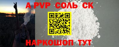 ГАЛЛЮЦИНОГЕННЫЕ ГРИБЫ Будённовск