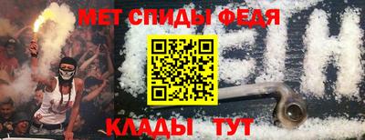 ГАЛЛЮЦИНОГЕННЫЕ ГРИБЫ Будённовск