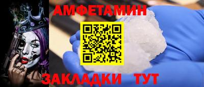 ГАЛЛЮЦИНОГЕННЫЕ ГРИБЫ Будённовск
