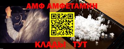 ГАЛЛЮЦИНОГЕННЫЕ ГРИБЫ Будённовск