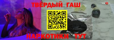 ГАЛЛЮЦИНОГЕННЫЕ ГРИБЫ Будённовск