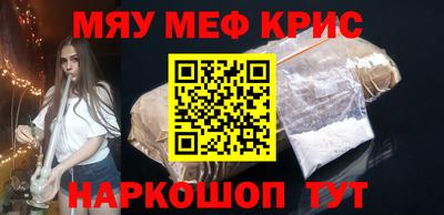 ГАЛЛЮЦИНОГЕННЫЕ ГРИБЫ Будённовск
