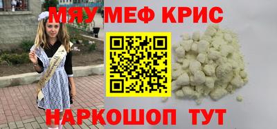 ГАЛЛЮЦИНОГЕННЫЕ ГРИБЫ Будённовск