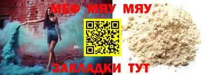 spice Бугуруслан