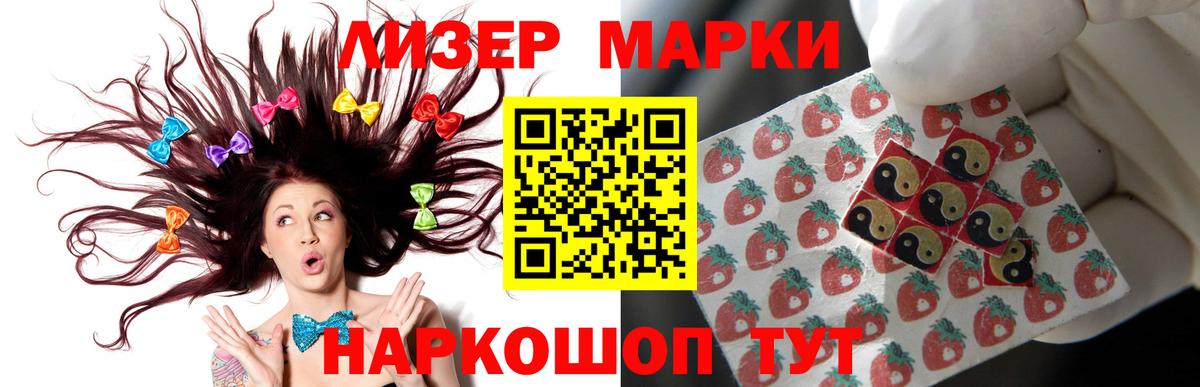 Наро-Фоминск  Лсд 25 экстази кислота  Вход с VPN  LSD-25 экстази ecstasy 