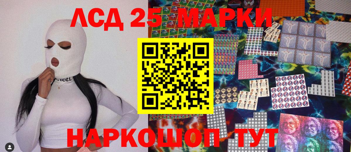 Наро-Фоминск  Наркотические марки  Вход с VPN  Марки N-bome 1,5мг  Марки N-bome 1,5мг 