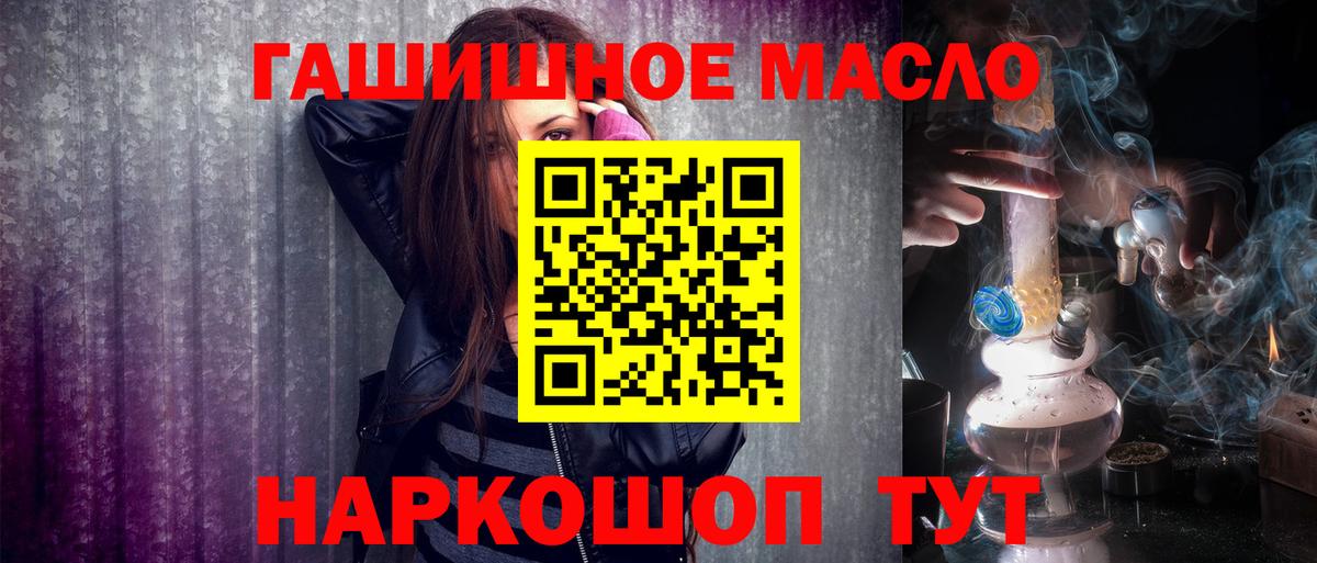 Наро-Фоминск  ТГК вейп с тгк  хочу наркоту  Вход с VPN 