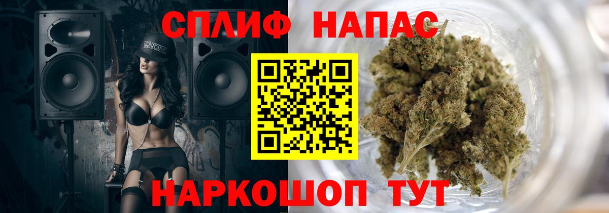 Конопля план  Канабис сатива  Конопля гибрид  Наро-Фоминск  МАРИХУАНА Amnesia  Вход с VPN 